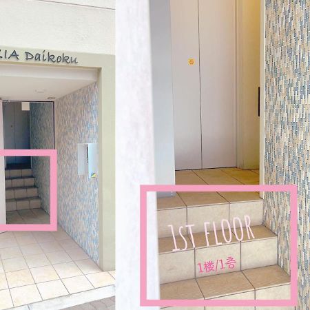 Exia Daikoku Afp Apartment أوساكا المظهر الخارجي الصورة