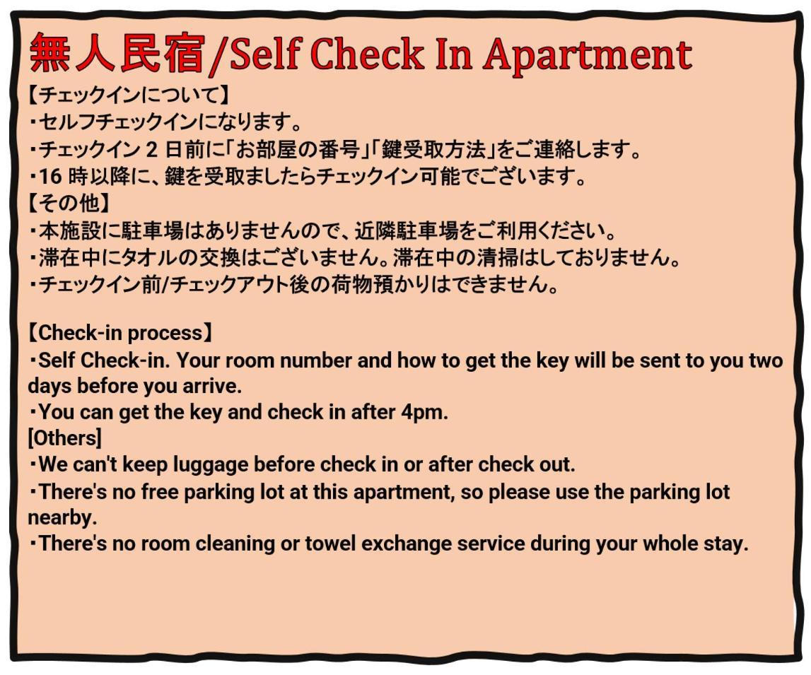Exia Daikoku Afp Apartment أوساكا المظهر الخارجي الصورة