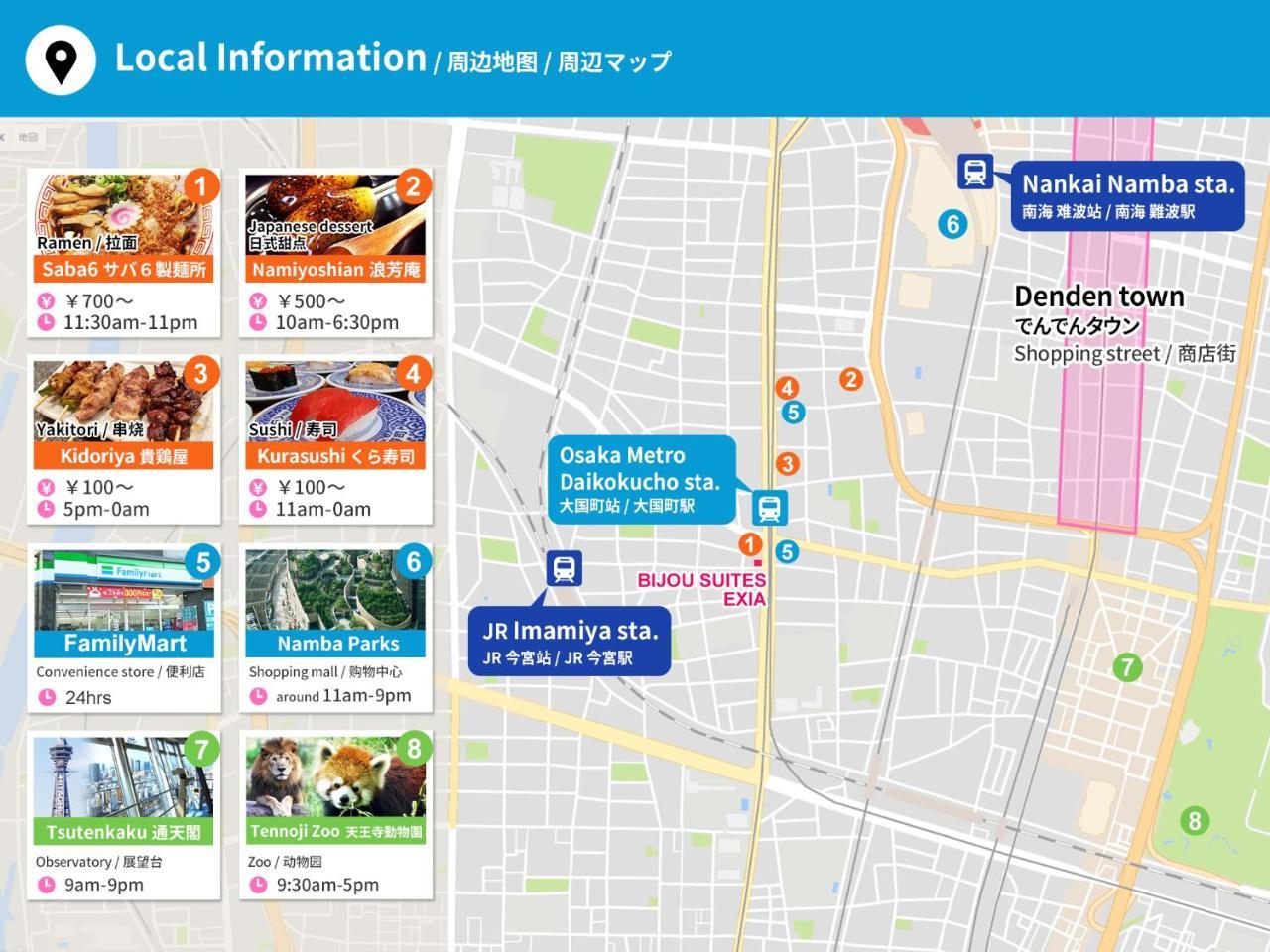 Exia Daikoku Afp Apartment أوساكا المظهر الخارجي الصورة